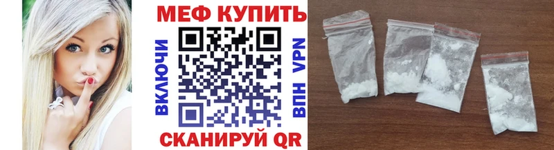 Купить наркоту Любань A-PVP Меф мяу мяу Амфетамин ГАШИШ