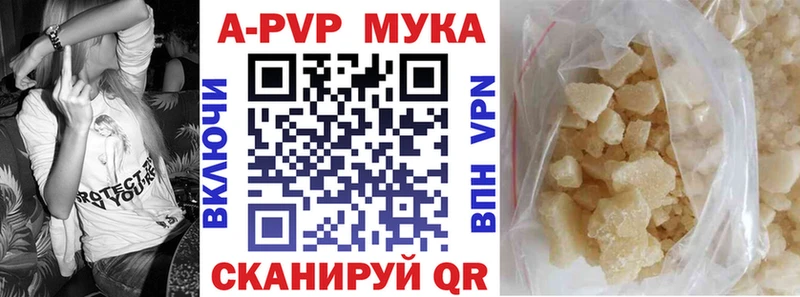 А ПВП крисы CK где купить Любань