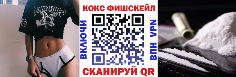 Кокаин Columbia  мега зеркало  Любань 