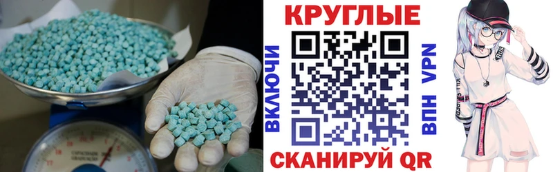KRAKEN зеркало  где продают наркотики  Любань  ЭКСТАЗИ Дубай 