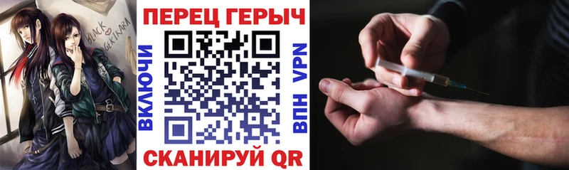 гидра как войти  Любань  ГЕРОИН VHQ 