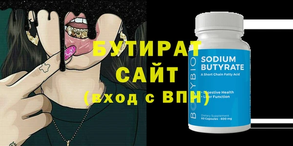 альфа пвп Верея