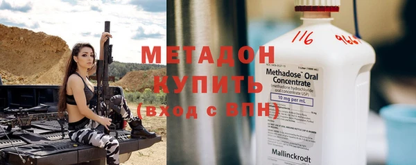 альфа пвп Верея