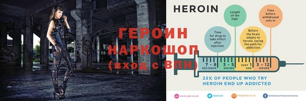 альфа пвп Верея