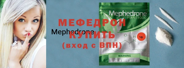 мефедрон VHQ Верхний Тагил
