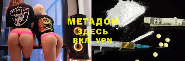 альфа пвп Верея
