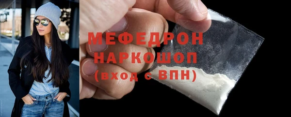 мефедрон VHQ Верхний Тагил