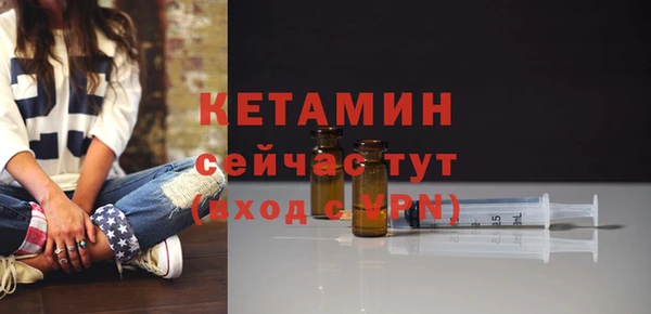 альфа пвп Верея