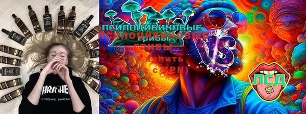 альфа пвп Верея
