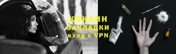 альфа пвп Волоколамск