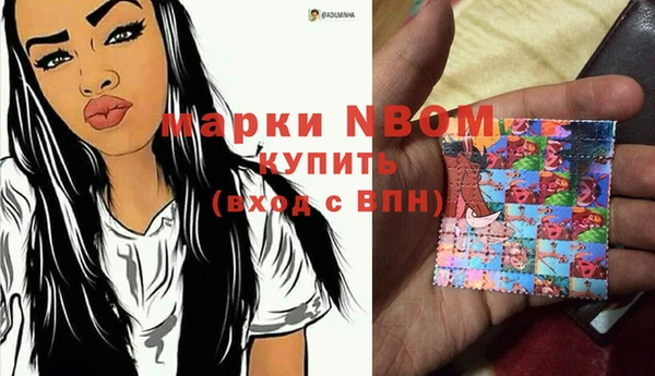 альфа пвп Верея