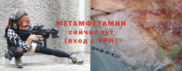 мефедрон VHQ Верхний Тагил
