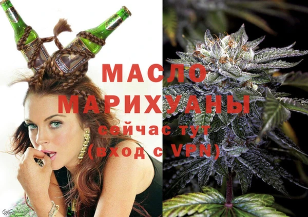 альфа пвп Верея