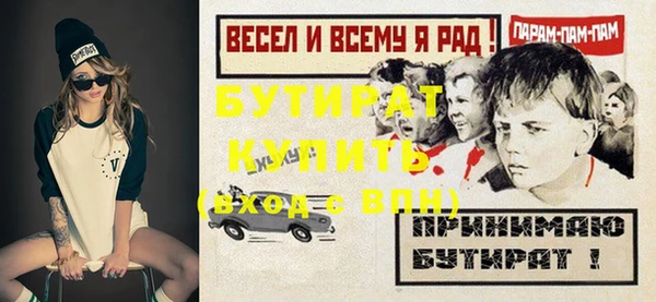 альфа пвп Верея