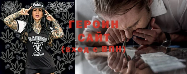 альфа пвп Верея