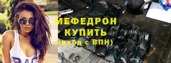 альфа пвп Верея