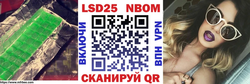 ЛСД экстази кислота купить Любань
