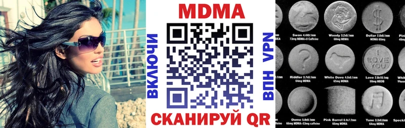 MDMA молли  купить наркоту  кракен как зайти  Любань 