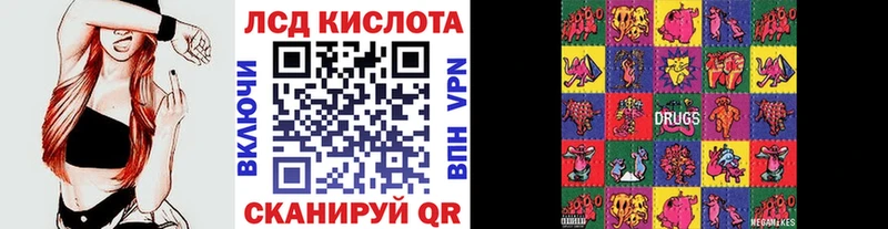 Марки NBOMe 1,5мг  Любань 