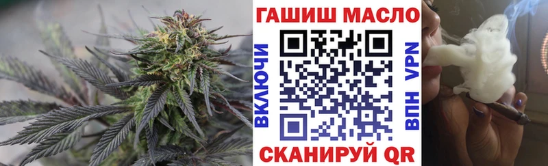 Дистиллят ТГК Wax наркошоп Любань