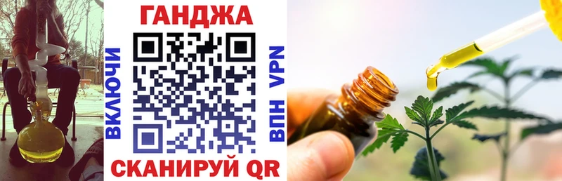 Канабис THC 21% Любань